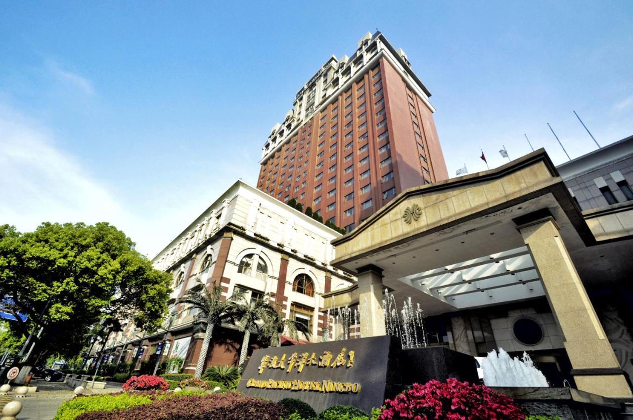 Grand Pacific Hotel Ningbo Yuyao  Exteriör bild